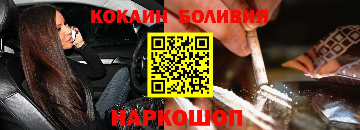 Cocaine 99% Батайск