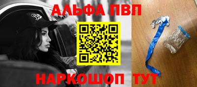 мескалин Пугачёв
