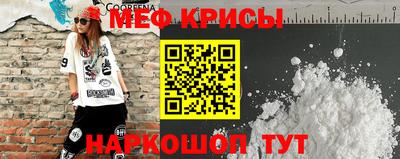 мескалин Пугачёв