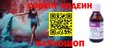 кокаин колумбия Пушкино