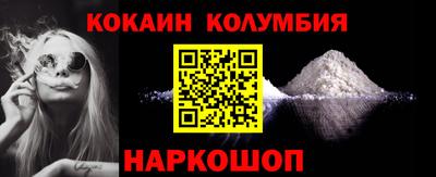 мескалин Пугачёв