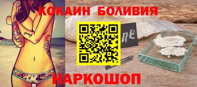 кокаин перу Пенза