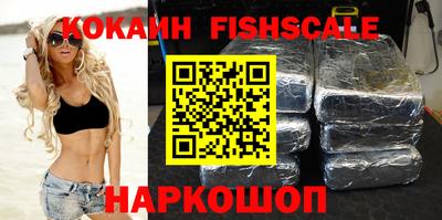 кокаин перу Пенза