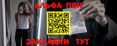 твердый Партизанск