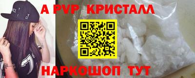 герыч Первоуральск