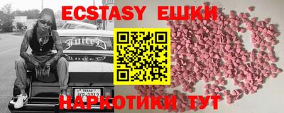 твердый Партизанск