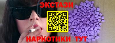 твердый Партизанск