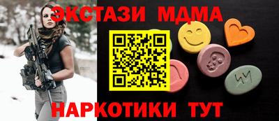 твердый Партизанск