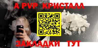 герыч Первоуральск