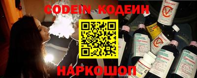кокаин перу Пенза