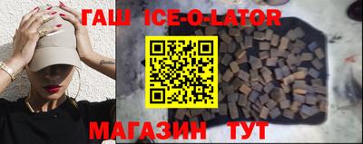 герыч Первоуральск