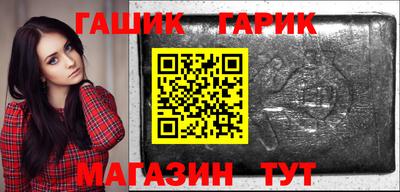 твердый Партизанск