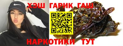 твердый Партизанск