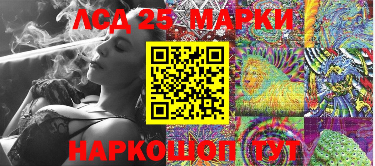Батайск  Наркотические марки  Марки N-bome 1,8мг  Вход с VPN  Марки N-bome 1,8мг 