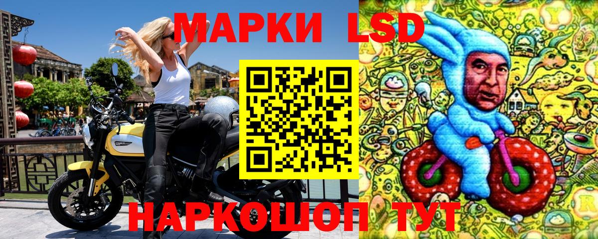 Марки N-bome 1,5мг Батайск